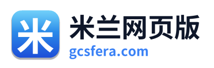 米兰网页版